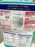 樂(lè )互宜輕薄型成人紙尿褲XL18片 尤妮佳內褲型拉拉褲尿不濕男女 日本進(jìn)口 曬單實(shí)拍圖