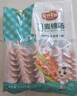 安井小廚 ANJOY XIAOCHU 原味麥穗腸 1050g 開(kāi)花脆皮烤腸肉腸熱狗 夜市燒烤小吃零食 曬單實(shí)拍圖