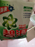 碧浪專(zhuān)研抗菌洗衣粉清新香9斤潔凈除螨除菌去漬持久留香深層去污 曬單實(shí)拍圖