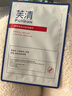 芙清醫用促愈敷料面膜型4盒 經(jīng)典膜械字號涼茶祛痘改善痤瘡皮炎 曬單實(shí)拍圖