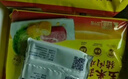 灣仔碼頭玉米蔬菜豬肉水餃1320g66只早餐食品速食半成品面點(diǎn)生鮮速凍餃子 曬單實(shí)拍圖