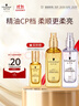施華蔻（Schwarzkopf）盈萃護發(fā)精油套裝(沐光瓶80ml+盈光瓶80ml 修護干枯 免洗不油膩) 曬單實(shí)拍圖