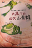 一年級課外閱讀必讀書(shū)籍名家獲獎繪本注音版全套10冊正版圖書(shū) 有聲伴讀豎著(zhù)爬的小螃蟹老師推薦適合小學(xué)1年級2看的課外書(shū)3-5-6歲以上孩子兒童繪本故事書(shū)帶拼音幼兒讀物新圖書(shū) 幼兒園經(jīng)典書(shū)單小中大班早教書(shū) 曬單實(shí)拍圖