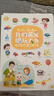 我的英文唱玩大書【4冊】 1-3歲幼兒英文啟蒙分級閱讀點讀版 幼兒園寶寶英文早教啟蒙書籍有聲繪本大書 曬單實拍圖