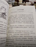 【官方正版-京倉直配】漁樵問(wèn)對譯注版正版書(shū)籍北宋理學(xué)家邵雍經(jīng)典著(zhù)作國學(xué)讀物圖書(shū)原著(zhù)無(wú)刪減陳平全文全譯 漁樵問(wèn)對白話(huà)文版 漁樵問(wèn)對中華書(shū)局 漁樵對問(wèn)【單本】 曬單實(shí)拍圖