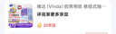 維達（Vinda）廚房用紙 懸掛式抽紙168抽*4提 厚韌可水洗吸油紙 可接觸食品級 曬單實(shí)拍圖