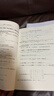 2026合工大五套卷五套卷5+5套卷數學(xué)一二三試題答案解析考研數學(xué)5套卷沖刺模擬押題卷官方勘 2025合工大超越5+5套卷 【數二】 曬單實(shí)拍圖