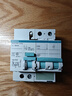 西門(mén)子（SIEMENS）漏電保護器開(kāi)關(guān) 家用2P漏保斷路器空氣開(kāi)關(guān) 2P32A 曬單實(shí)拍圖