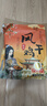 荊品名門(mén) 湖北風(fēng)干雞荊門(mén)特產(chǎn)十里鋪臘香雞農(nóng)家自制咸雞臘味禮盒臘貨禮包 【沖量款600g】風(fēng)干雞 曬單實(shí)拍圖