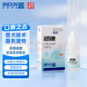 金盾藥業(yè)潤康貓咪眼藥水發(fā)炎狗淚痕結膜炎角膜炎硫酸新霉素滴眼液8ml 曬單實(shí)拍圖
