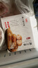 源之香爆汁豬肉腸原味500g+黑椒味500g(20根) 火山石烤腸肉腸熱狗腸香腸 曬單實(shí)拍圖
