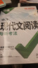 2026萬(wàn)唯中考現代文閱讀教輔資料書(shū)初中語(yǔ)文專(zhuān)項訓練 曬單實(shí)拍圖