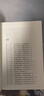 西游記 朝花夕拾人教版教材配套閱讀七年級上冊 下冊 原著(zhù) 駱駝祥子鋼鐵是怎么樣煉成的  鋼鐵是怎樣煉成的必讀名著(zhù)初一必讀課外書(shū)目初中生讀物課外閱讀書(shū)籍非人民教育出版社教材配套閱讀 必讀正版完整版無(wú)刪  曬單實(shí)拍圖
