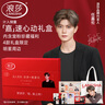 浪莎（LangSha）25年新品【任嘉倫明星同款安心品質(zhì)】?jì)纫乱m子嘉人限量臻藏禮盒 女士櫻花粉珍藏禮盒 L 曬單實(shí)拍圖