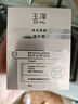 玉澤（Dr.Yu）煥活緊塑修護霜50g緊致抗皺修護面霜17型膠原霜屏障修護保濕霜 曬單實(shí)拍圖