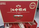 江中猴姑米稀原味米糊30天養胃猴頭菇早餐營(yíng)養品代餐學(xué)生餐送長(cháng)輩禮盒900g 曬單實(shí)拍圖