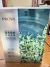 珀萊雅（PROYA）面膜 小球藻面膜 保濕海藻面膜補水面膜女男20片 曬單實(shí)拍圖