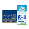 紐麥福（Meadow fresh） 新西蘭進口 3.5g蛋白質 高鈣全脂純牛奶1L*12盒/箱 送禮佳選 曬單實拍圖