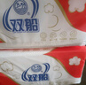 雙船衛生紙大包廁紙平板皺紋草紙手紙衛生間家用優(yōu)惠刀切紙加厚實(shí)惠裝 雙船衛生紙 400張*6包 曬單實(shí)拍圖