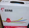 遠東電纜 ZC-BVR1.5平方家裝照明銅芯阻燃電線單芯多股軟線 100米/卷 雙色 曬單實拍圖