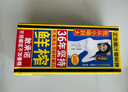 椰樹(shù)椰汁 245ml*6盒/組 六連包 植物蛋白飲料 正宗海南特產(chǎn) 中秋送禮 曬單實(shí)拍圖