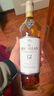 麥卡倫（MACALLAN）12年藍鉆雙桶 單一麥芽威士忌 700ml 禮盒 進(jìn)口洋酒 曬單實(shí)拍圖