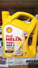 殼牌（Shell）超凡喜力金殼 藍殼  黃殼 紫殼 灰殼全合成機油 4L潤滑油 HX7 SP 黃殼 HX5 PLUS 10W-40 4L 曬單實(shí)拍圖