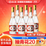 汾酒53度黃蓋玻汾  清香型白酒 高度口糧酒  泡酒 53度 475mL 6瓶 整箱裝非原箱 曬單實(shí)拍圖