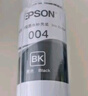 愛(ài)普生（EPSON）004墨水原裝黑色 愛(ài)普生L3558墨水 L3251 L3253 L3256 L3258墨水L3255 L3151 L3218 L1258 打印機L1259墨水 曬單實(shí)拍圖
