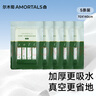 爾木萄（AMORTALS）一次性真空浴巾毛巾加大加厚洗臉巾旅行出差便攜5包裝節日禮物 曬單實(shí)拍圖