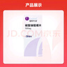 【原研進(jìn)口】福斯利諾 碳酸鑭咀嚼片 0.5g*20片/盒 曬單實(shí)拍圖