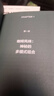如何品嘗一杯咖啡 咖啡品鑒指南 手工咖啡 咖啡風(fēng)味品鑒工具書(shū) 中信出版社 曬單實(shí)拍圖