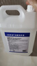 潔芙柔抗菌洗手液補充裝5L利康LK消毒醫用殺菌抑菌酒店無(wú)香批發(fā)大桶10斤 曬單實(shí)拍圖
