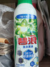 碧浪洗衣原液1次去黃除菌除螨留香800g 去漬去汗味洗衣液 嬰幼兒可用 曬單實拍圖