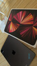 Apple蘋(píng)果平板電腦 ipadPro2024/2022/2021/2020款M4/M2高刷二手 ipadpro2021 128G 11寸 99新 WIFI版（顏色備注） 曬單實(shí)拍圖