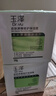 玉澤（Dr.Yu）皮膚屏障修護保濕霜50g（乳液面霜補水保濕 敏感肌舒緩） 曬單實拍圖