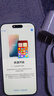 蘋(píng)果16pro iPhone16蘋(píng)果16ProMax移動(dòng)聯(lián)通電信全網(wǎng)通5G游戲手機 iPhone16Pro 白鈦金屬6.3英寸 256GB【公開(kāi)版全網(wǎng)通】 曬單實(shí)拍圖