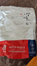 北海印象【中秋禮品】即食魷魚(yú)干220g 手撕燒烤芥末海味零食 源頭直發(fā)包郵 曬單實(shí)拍圖