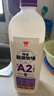 味全100%A2生牛乳1.892L開(kāi)市客代購嚴選牧場(chǎng)低溫鮮牛奶殺菌乳早餐奶 味全嚴選牧場(chǎng)牛奶1.892L*2瓶 曬單實(shí)拍圖
