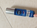 妮維雅（NIVEA）男士【王子奇同款】補水保濕水活暢透精華乳50g 干皮乳液護膚品 曬單實(shí)拍圖