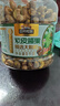 三只松鼠大顆粒紫皮腰果1000g 罐裝堅果炒貨干果腰果仁零食 團購送禮  曬單實(shí)拍圖