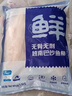鮮京采 冷凍越南巴沙魚(yú)柳（去皮）凈重3斤 美標BAP認證 魚(yú)類(lèi) 海鮮輕食 曬單實(shí)拍圖