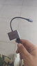 綠聯(lián)Type-C轉接頭 USB3.0轉換器線(xiàn)PD60W快充OTG 適用蘋(píng)果16華為小米三星手機MacBook電腦iPadPro平板 曬單實(shí)拍圖