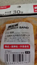 【國貨之光】晨光(M&G)文具30g辦公耐用乳膠圈/橡膠圈/牛皮筋 高彈力橡皮筋 財務(wù)用品 辦公用品 ASC99332 曬單實(shí)拍圖