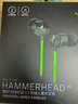 雷蛇（Razer）戰錘狂鯊V3 有線(xiàn)入耳式耳機耳塞 7.1環(huán)繞聲 吃雞神器 三角洲官方指定 Type C（贈THX軟件 可調EQ） 曬單實(shí)拍圖