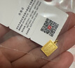 行金銀中黃金上上簽吊墜999足金無(wú)事牌素金工藝掛墜節日禮物新款送老婆 上上簽吊墜 克重多退少補 約1克 曬單實(shí)拍圖