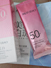 美膚寶美白隔離防曬霜SPF50+（淡斑型）小粉管20g提亮防水防汗高倍軍訓 曬單實(shí)拍圖