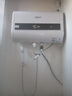 史密斯蘭堡熱水器電熱水器【免費上門(mén)安裝】家用儲水式扁桶雙膽速熱2200W衛生間出租房洗澡一級能效 50L 【一級能效】扁桶雙膽觸控+速熱+出水斷電 曬單實(shí)拍圖
