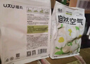 福丸自然空氣豆腐木薯混合貓砂除臭抑菌低塵 原味升級專(zhuān)供款2.4kg*4 曬單實(shí)拍圖