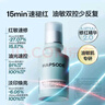 悅芙媞（Hapsode）【RICKY沈泉銳同款】修紅精華舒緩改善修護(hù)維穩(wěn)泛紅學(xué)生禮物 【30ml】修紅精華2.0 修紅精華 曬單實(shí)拍圖